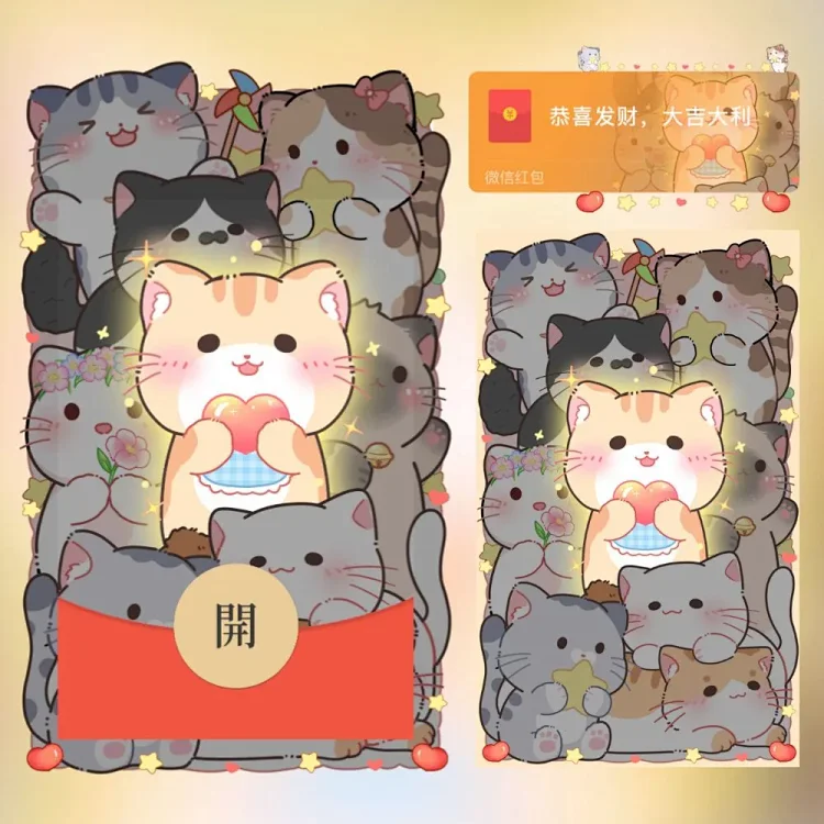 【红包封面】😘发光猫咪/新版动态/Megan