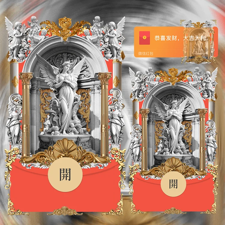 【红包封面】巴洛克艺术圣母/静态