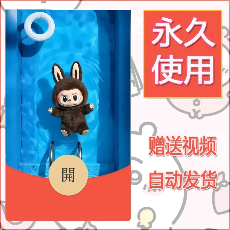 【红包封面】永久微信红包封面拉布布105/发图片素材自己制作！