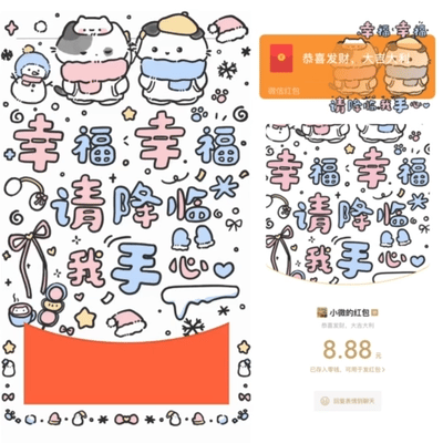 【红包封面】快乐小狗幸福幸福/动态/xliu