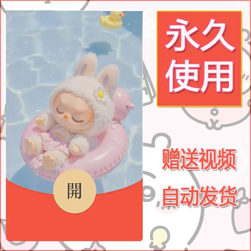 【红包封面】永久微信红包封面拉布布095/发图片素材自己制作！