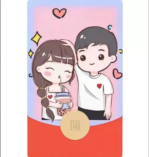 【红包封面】奶茶情侣/动态音乐[购表情包赠同款]YJ