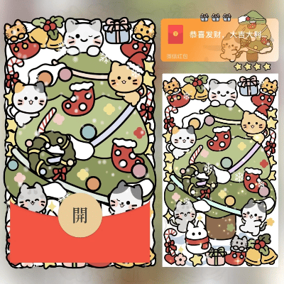 【红包封面】猫猫圣诞树/long
