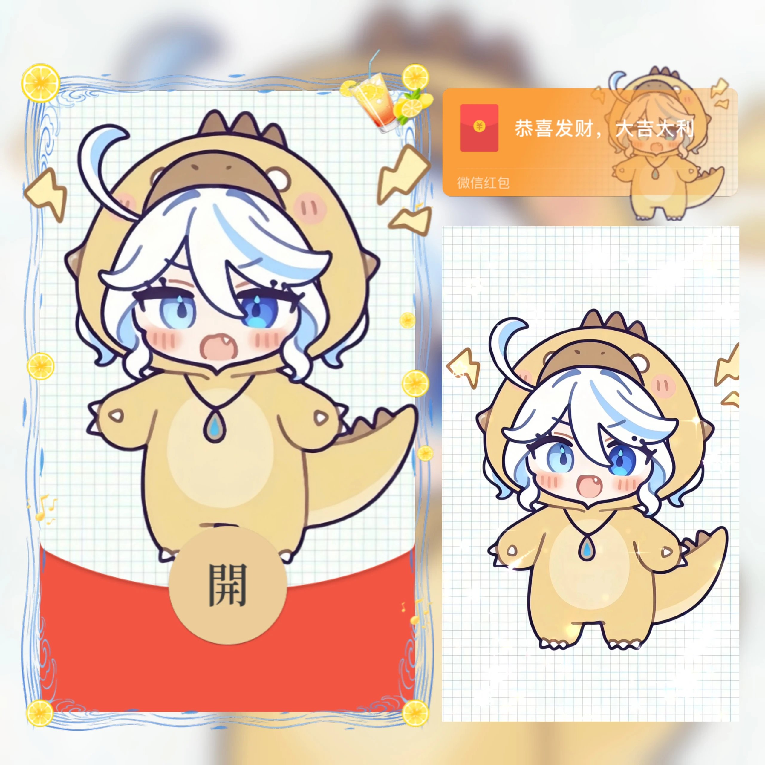 【红包封面】原神/芙宁娜/无售后/ab