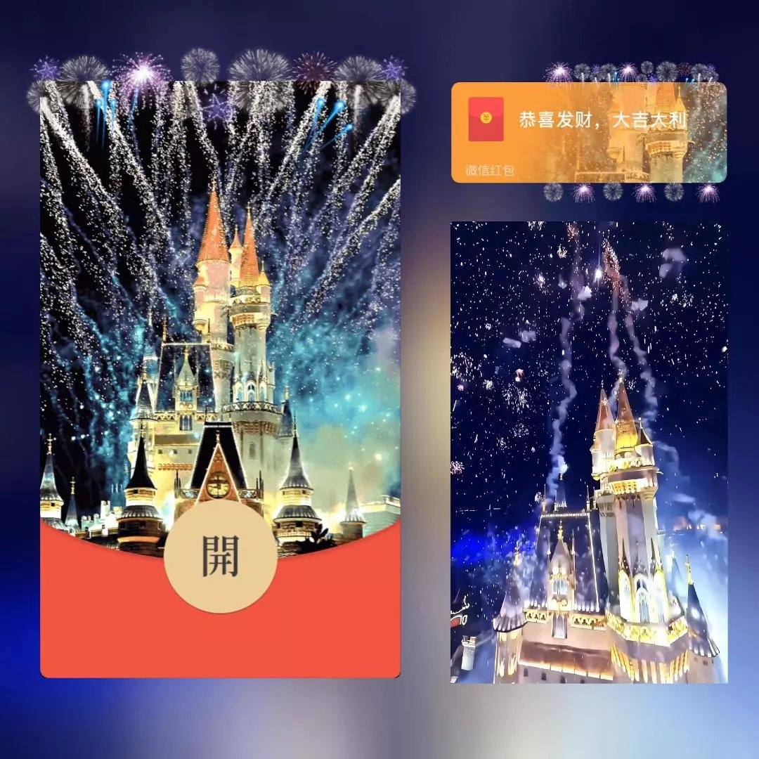 【红包封面】白色星河烟花/long