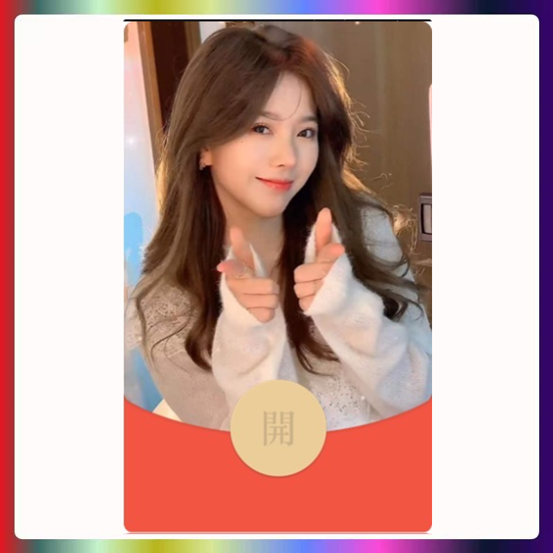 【红包封面】女神-动态音乐（购买表情包赠红包封面）