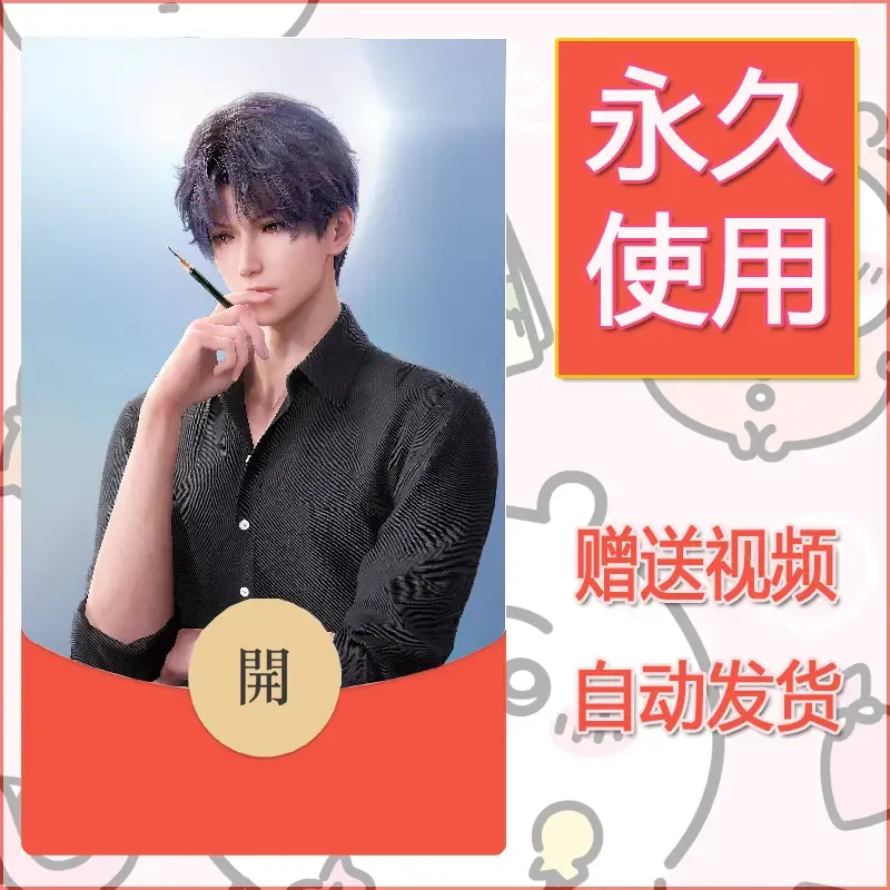 【红包封面】永久微信红包封面恋与深空160/发图片素材自己制作！