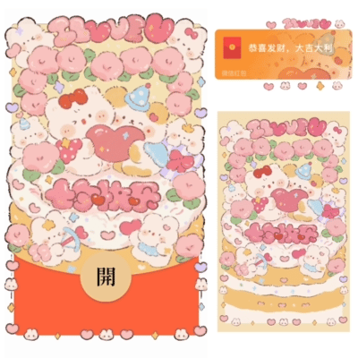 【红包封面】七夕快乐兔兔love/动态/xliu