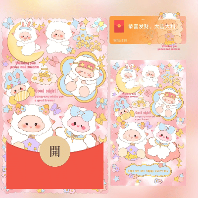 【红包封面】小羊宝宝/long