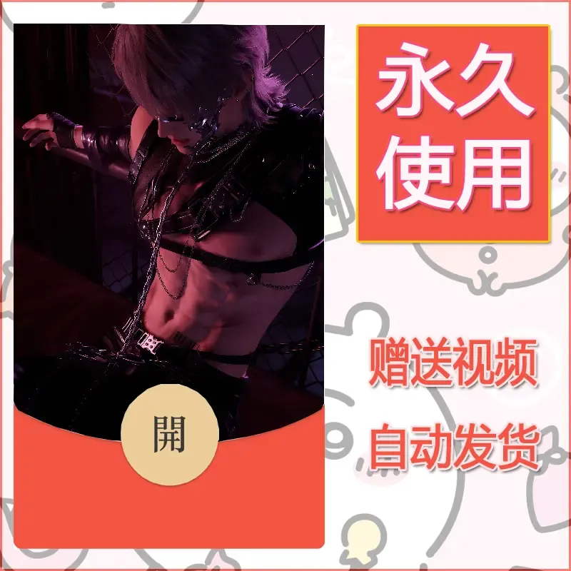 【红包封面】永久微信红包封面恋与深空391/发图片素材自己制作！