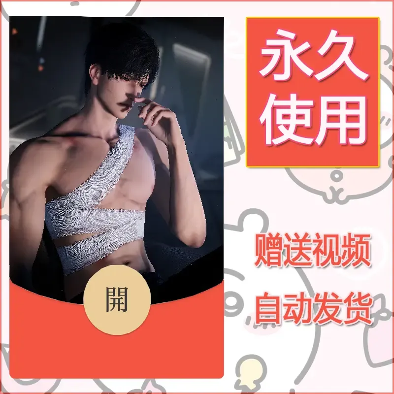 【红包封面】永久微信红包封面恋与深空100/发图片素材自己制作！