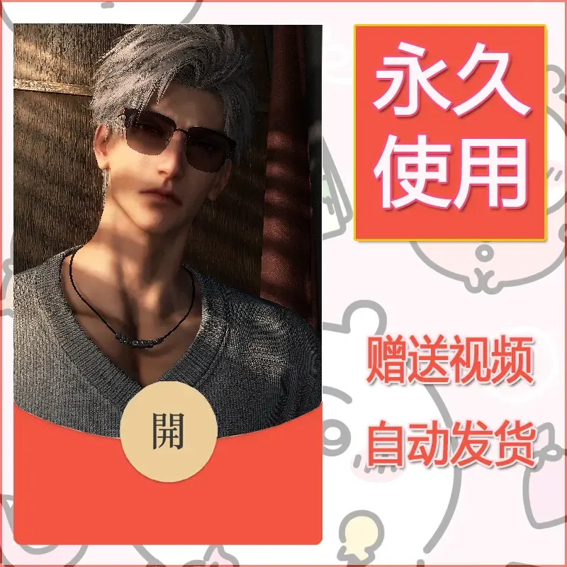 【红包封面】永久微信红包封面恋与深空7/发图片素材自己制作！