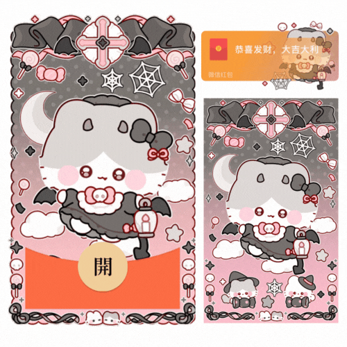 【红包封面】恶魔猫咪/动态/xliu