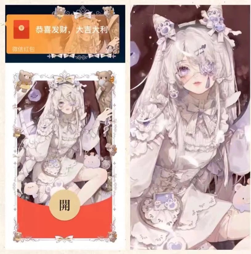 【红包封面】手绘C13/异形封面