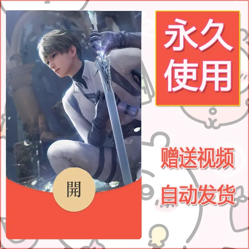 【红包封面】永久微信红包封面恋与深空259/发图片素材自己制作！