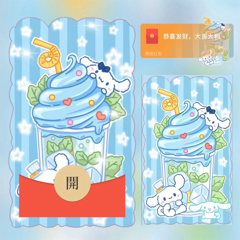 【红包封面】玉桂狗奶茶杯/无售后