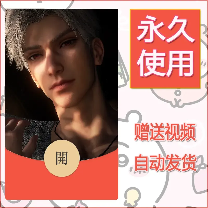 【红包封面】永久微信红包封面恋与深空11/发图片素材自己制作！