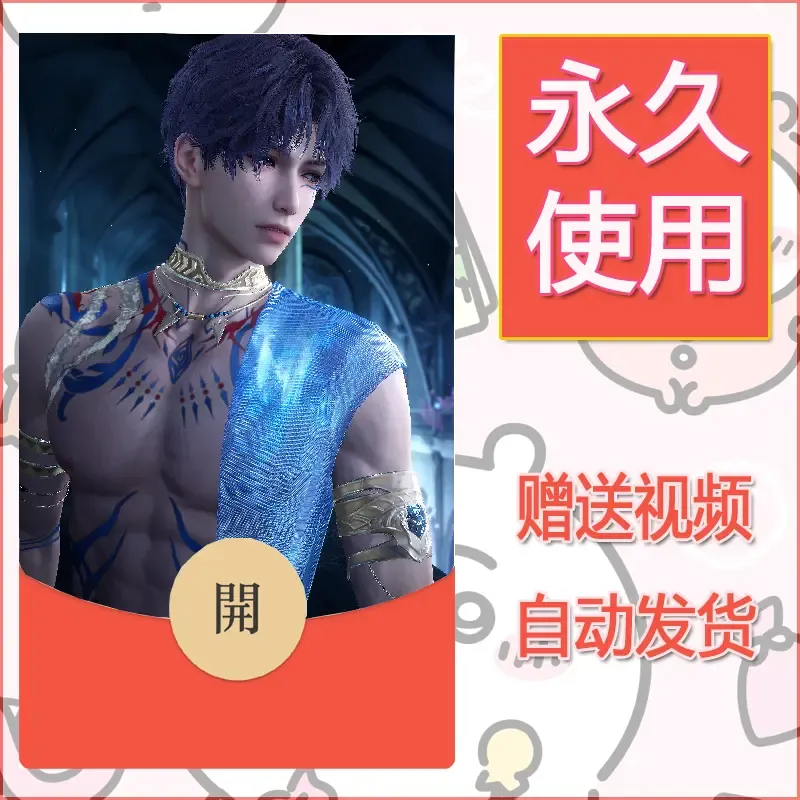 【红包封面】永久微信红包封面恋与深空48/发图片素材自己制作！