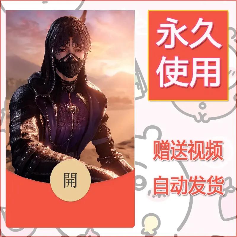 【红包封面】永久微信红包封面恋与深空477/发图片素材自己制作！
