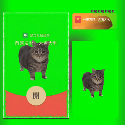 【红包封面】猫meme/long