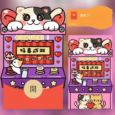 【红包封面】猫咪鼓包/long