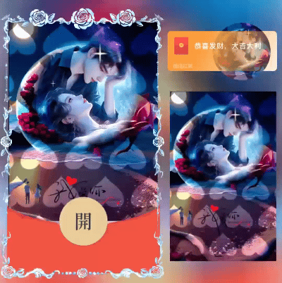 【红包封面】想念你的日子/ds