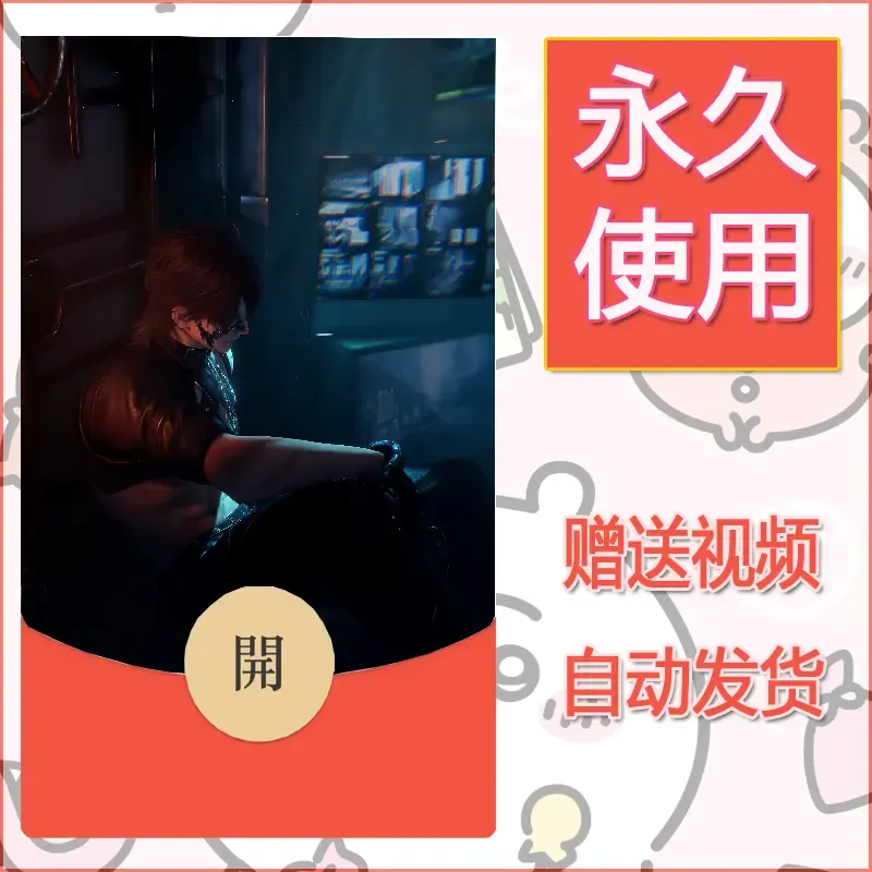 【红包封面】永久微信红包封面恋与深空416/发图片素材自己制作！