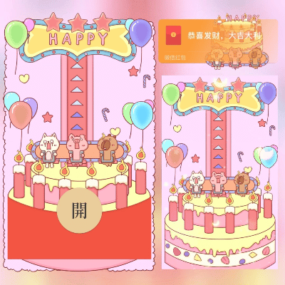 【红包封面】动物游乐园跳楼机/long