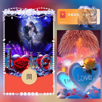 【红包封面】爱的就是你/ds