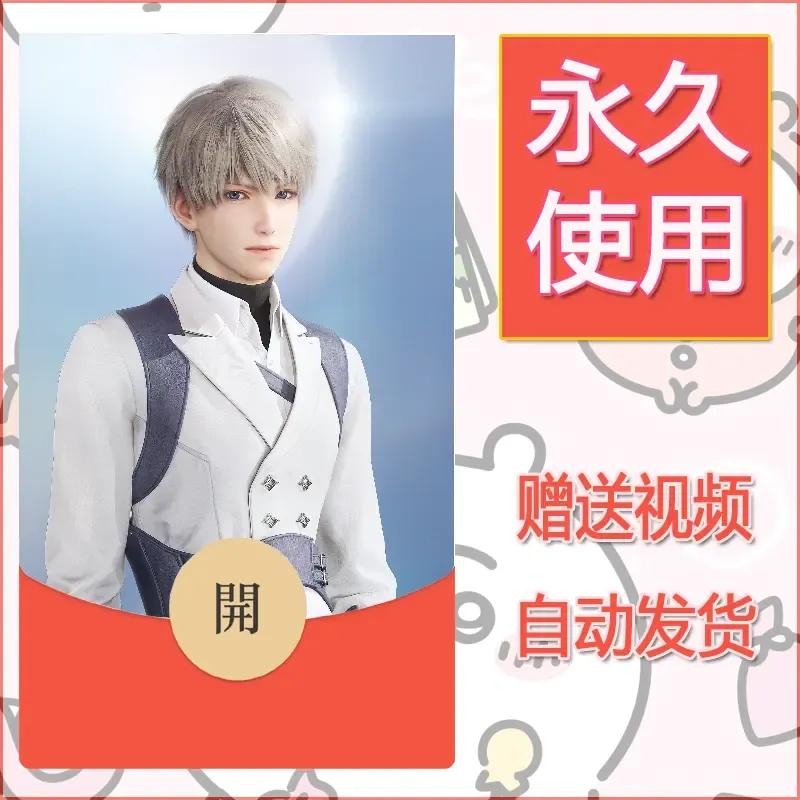 【红包封面】永久微信红包封面恋与深空242/发图片素材自己制作！