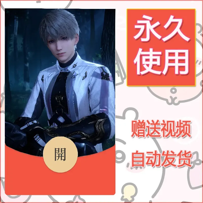 【红包封面】永久微信红包封面恋与深空22/发图片素材自己制作！