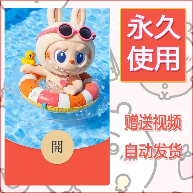 【红包封面】永久微信红包封面拉布布196/发图片素材自己制作！