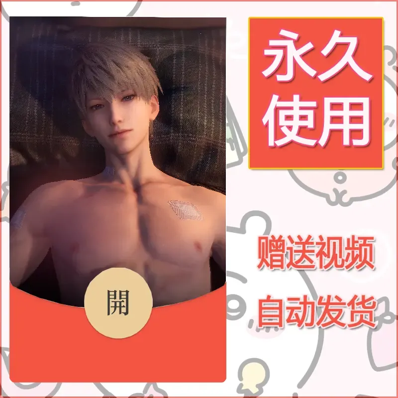 【红包封面】永久微信红包封面恋与深空277/发图片素材自己制作！