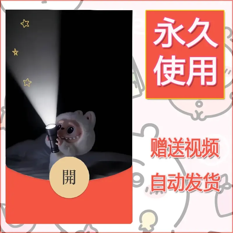 【红包封面】永久微信红包封面拉布布191/发图片素材自己制作！