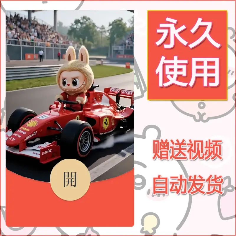 【红包封面】永久微信红包封面拉布布152/发图片素材自己制作！