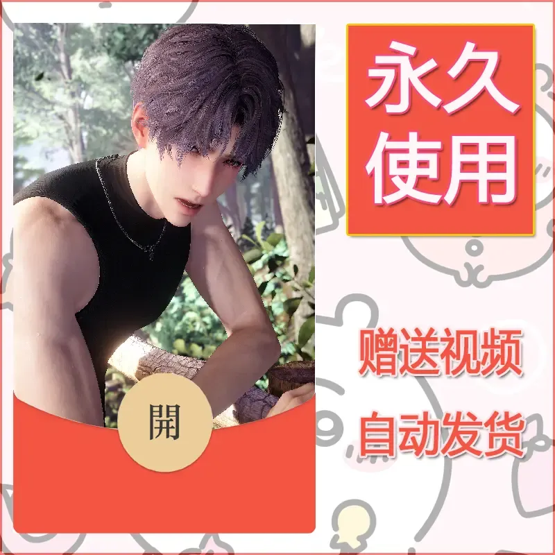 【红包封面】永久微信红包封面恋与深空184/发图片素材自己制作！