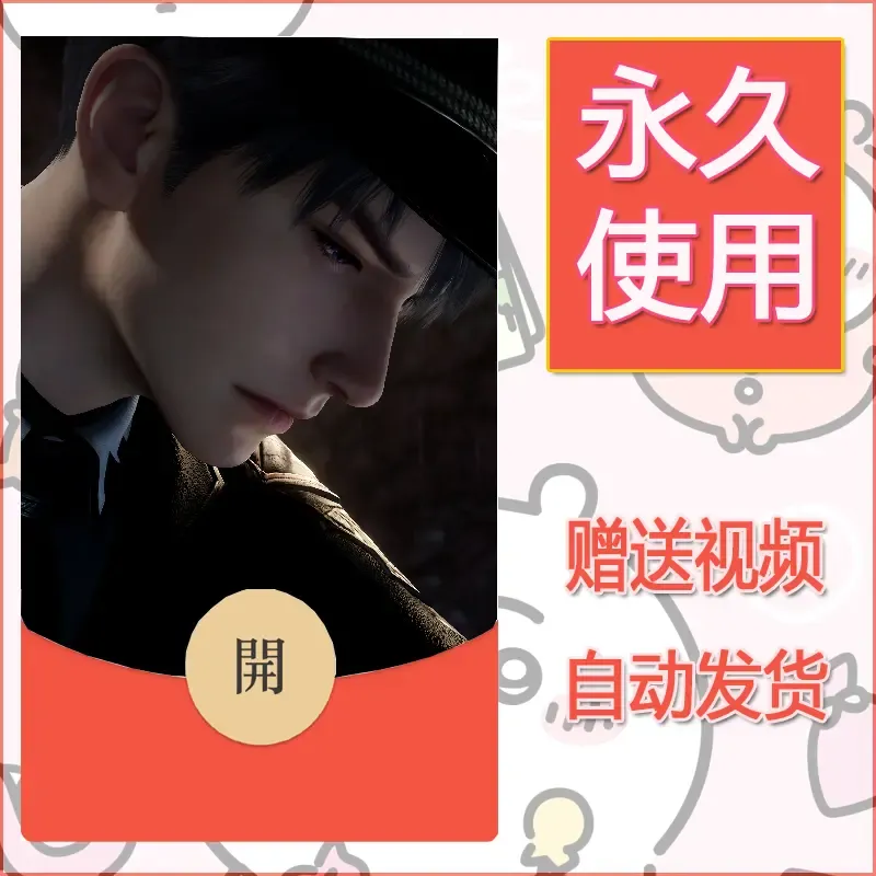 【红包封面】永久微信红包封面恋与深空327/发图片素材自己制作！