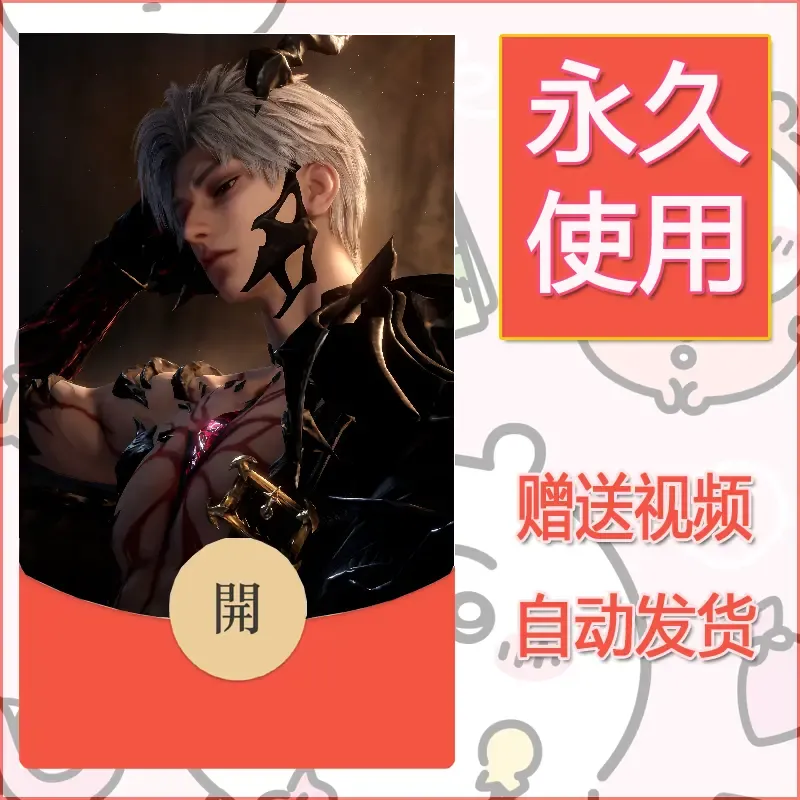 【红包封面】永久微信红包封面恋与深空354/发图片素材自己制作！