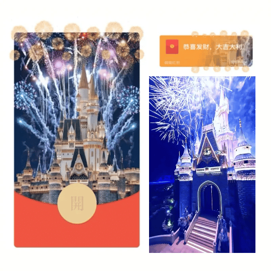 【红包封面】蓝色欧乐堡/视频蓝色svip