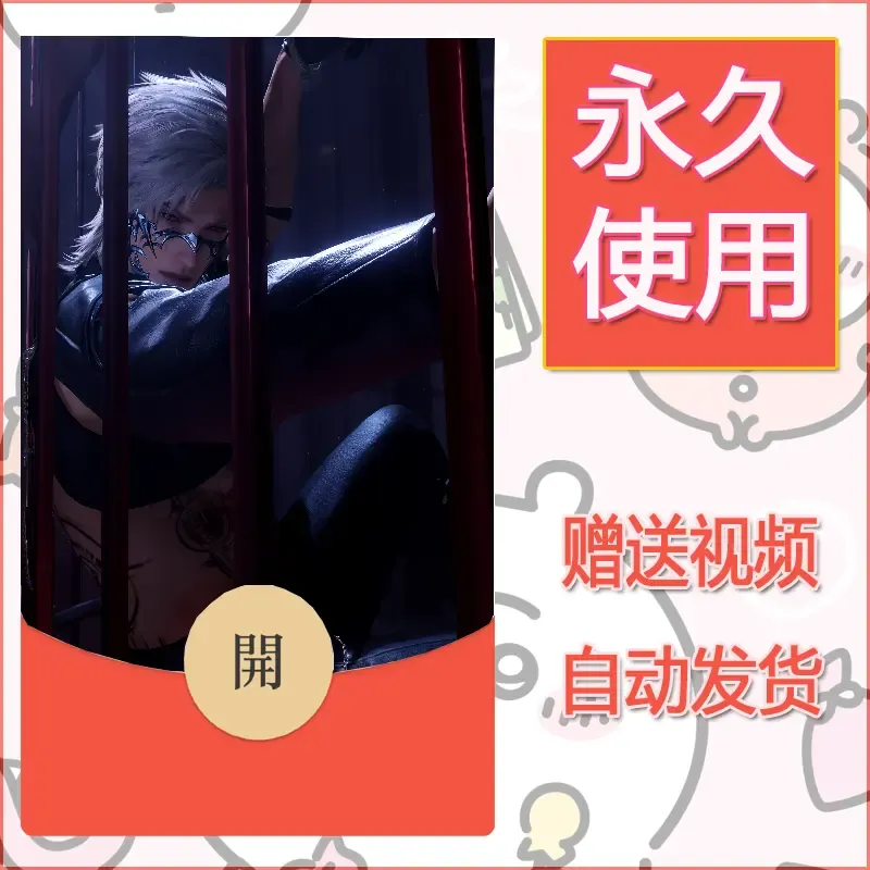 【红包封面】永久微信红包封面恋与深空410/发图片素材自己制作！