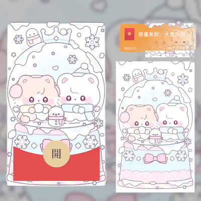 【红包封面】冬日水晶球/svip