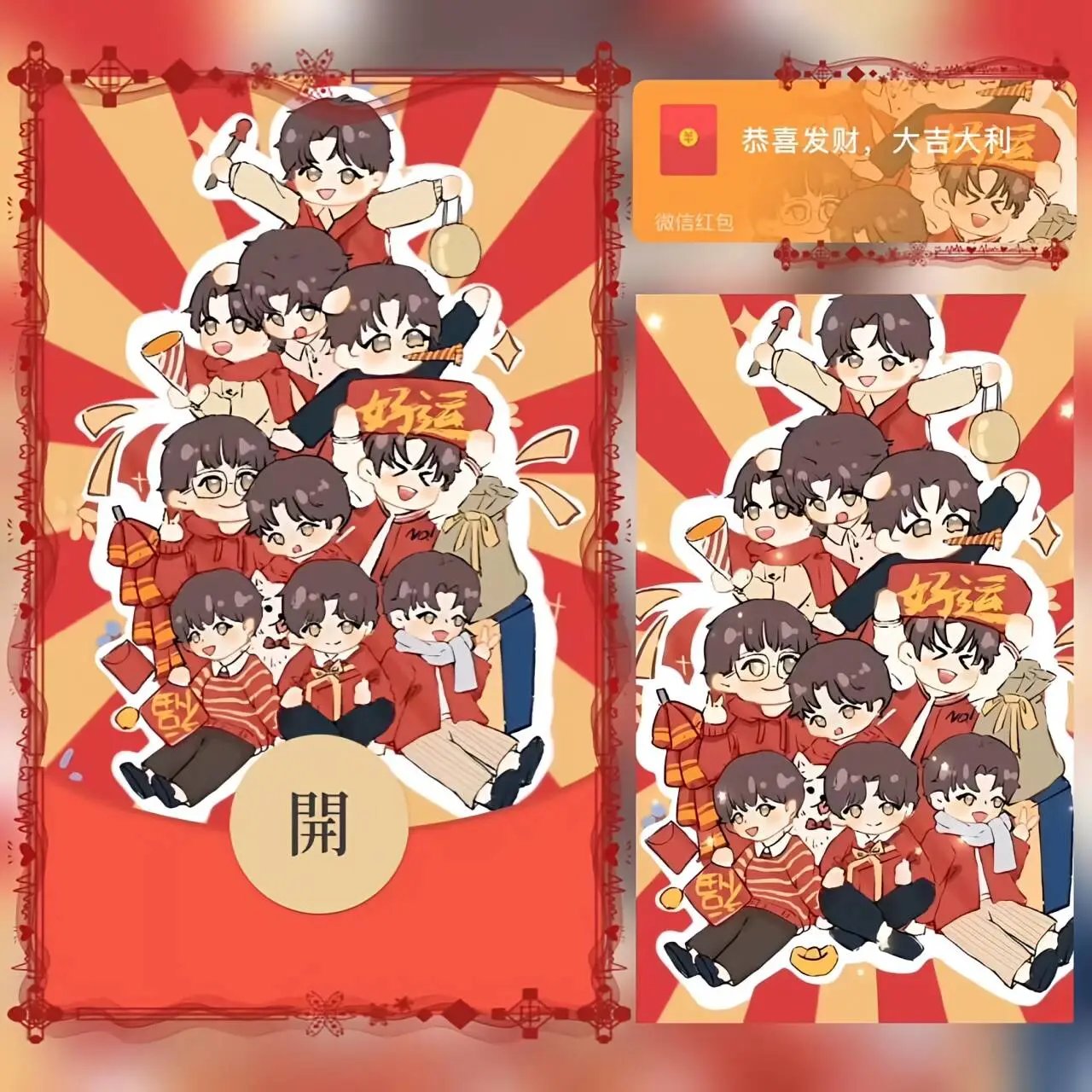 【红包封面】名侦探学院/无售后/bao