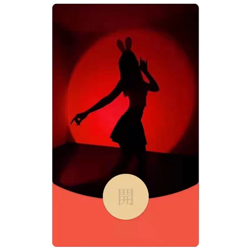 【红包封面】舞女/动态音乐[购买表情包赠]/xn