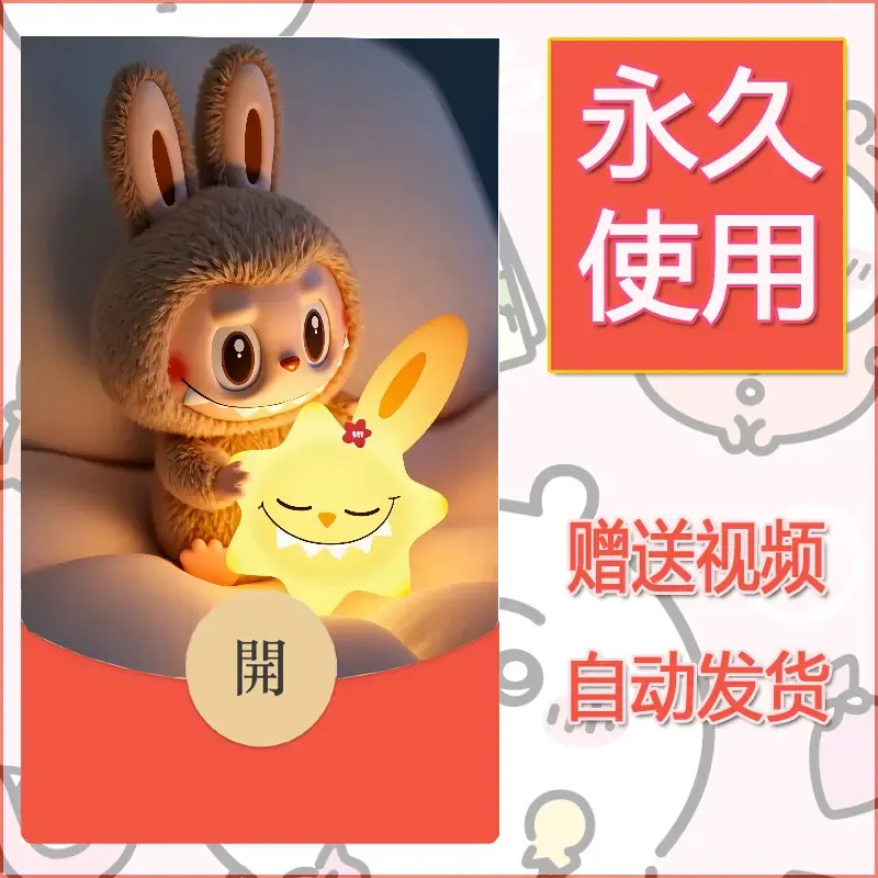 【红包封面】永久微信红包封面拉布布195/发图片素材自己制作！