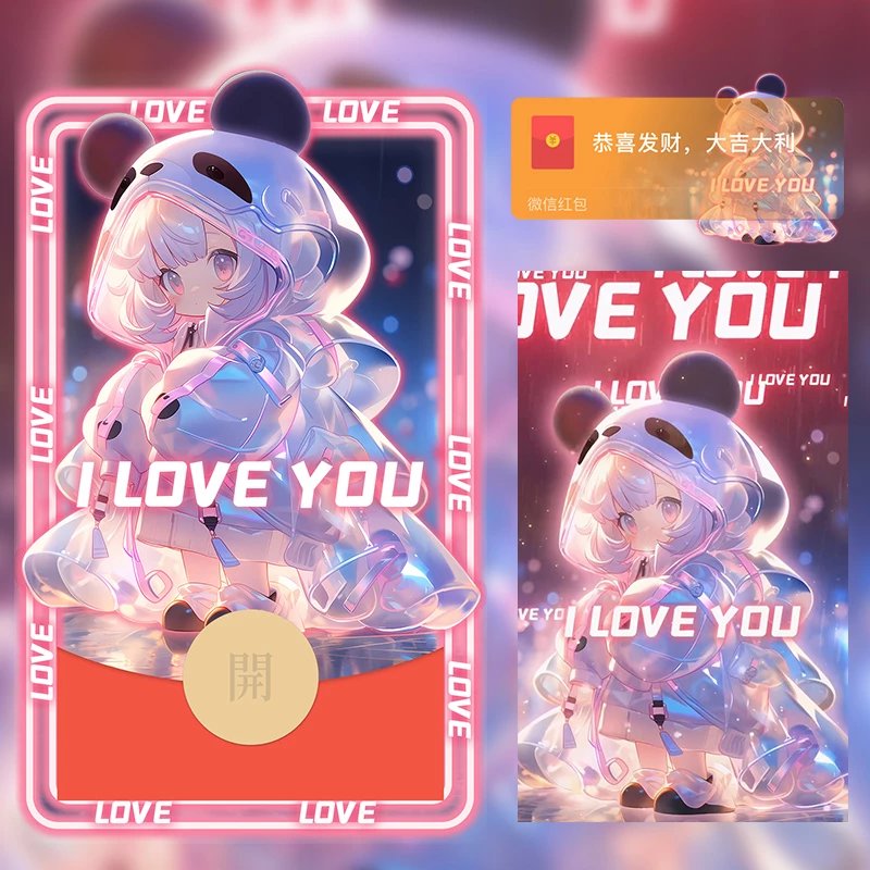 【红包封面】M熊猫女孩/异形动态