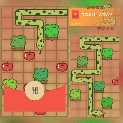 【红包封面】贪吃蛇/long