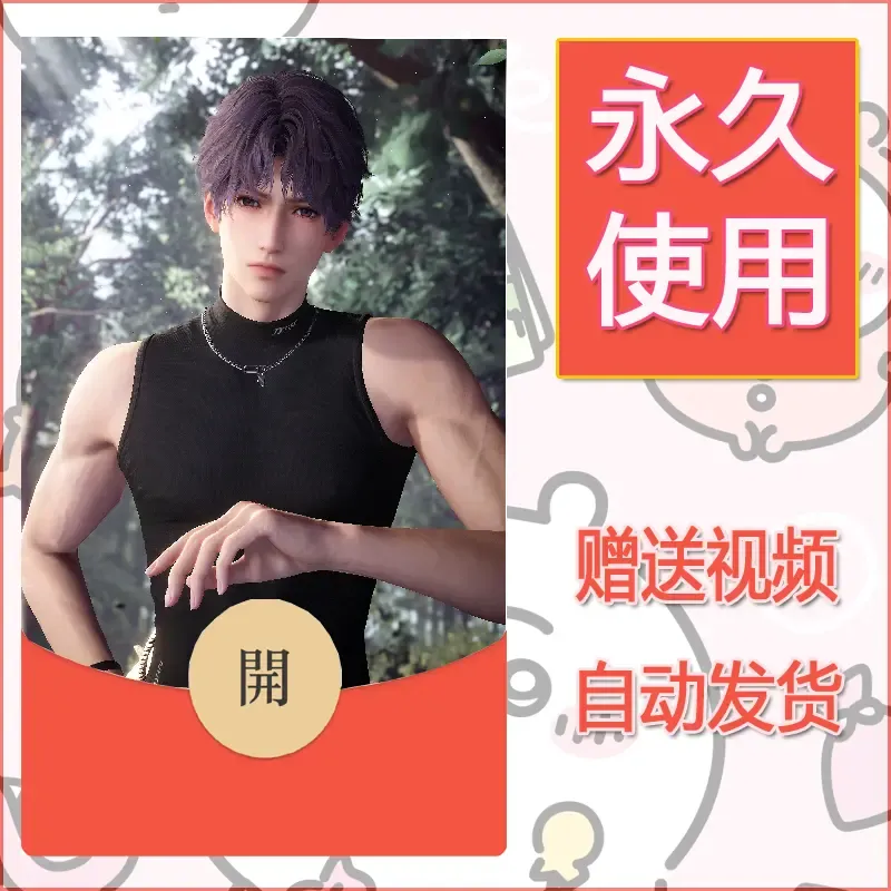 【红包封面】永久微信红包封面恋与深空187/发图片素材自己制作！