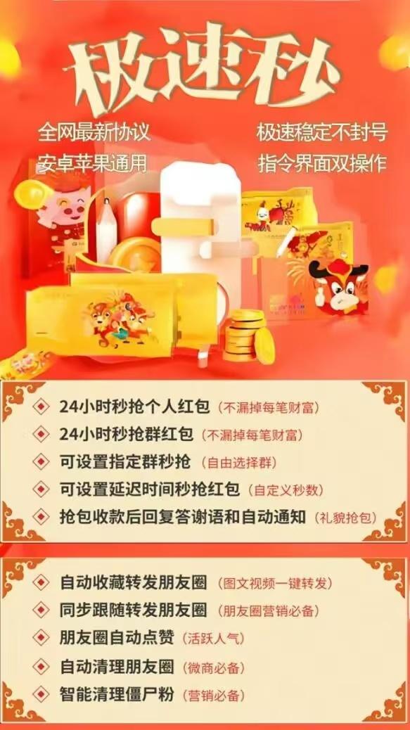 云端极速秒年卡(水星云升级款)