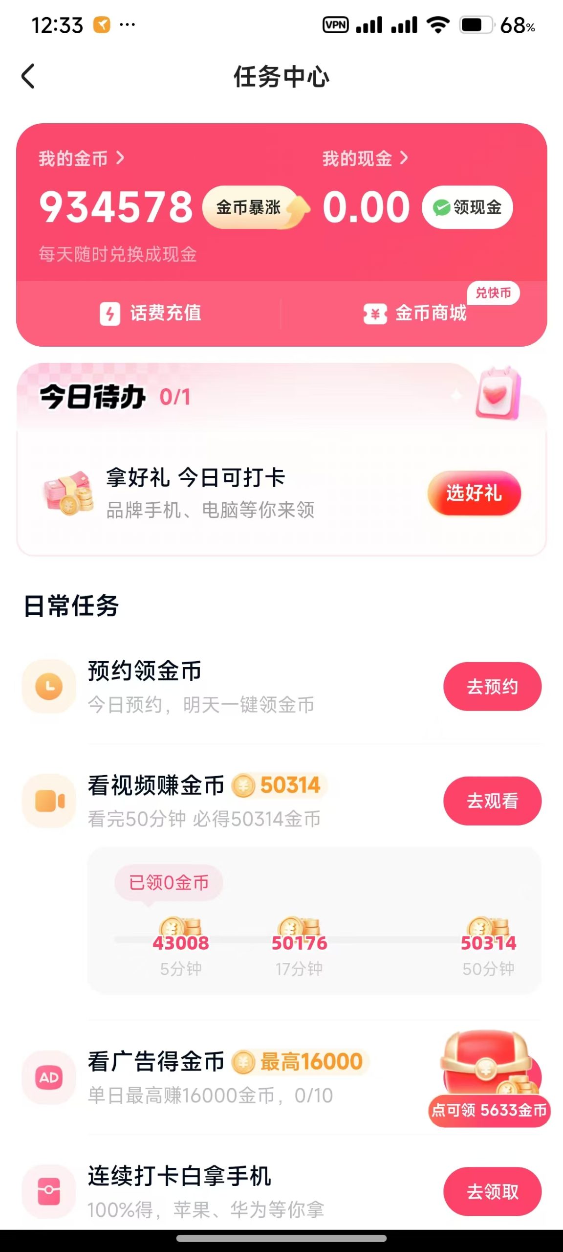 图片[2]-【高端精品】外面收费1988的聚合掘金挂机助手，支持的平台持续更新，单日收益50+【月卡软件+使用教程】-小千网络