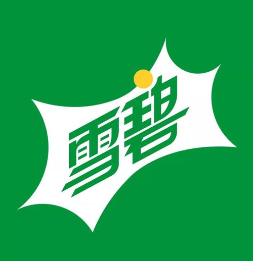 【2025新雪碧】跟芬达可乐冲突 号上限50包 可中1.66-实物-金条 黑不能玩-小千网络